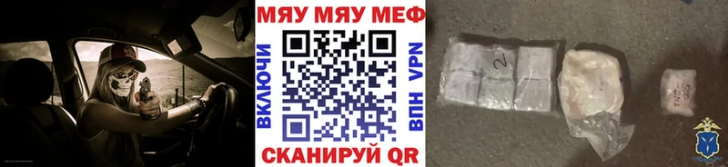 Продажа наркотиков Иннополис ГАШ Амфетамин МЕФ APVP Канабис КОКАИН