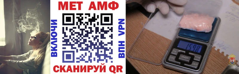 АМФЕТАМИН 97%  Иннополис 