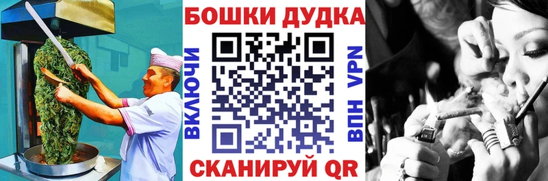 где найти   Иннополис  Еда ТГК конопля 