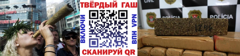 Гашиш Premium Иннополис