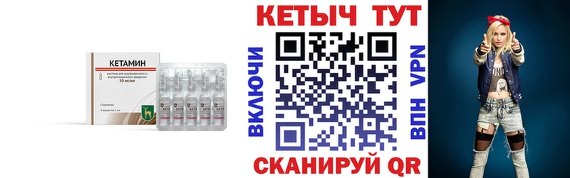 купить наркотики цена  Иннополис  Кетамин ketamine 