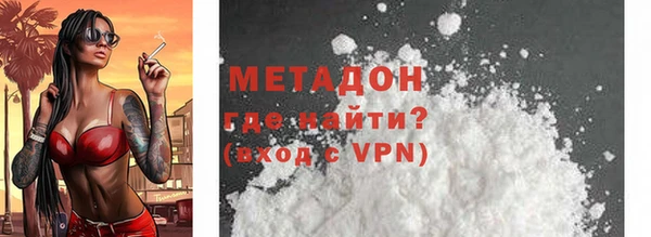бутират Абинск