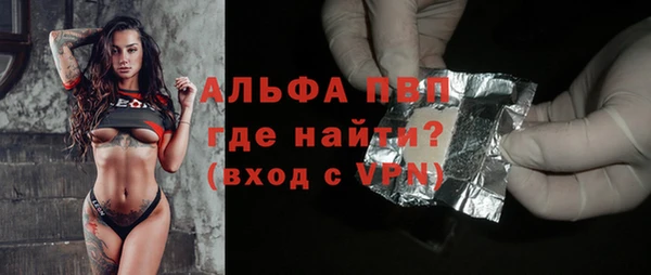 трава Абаза