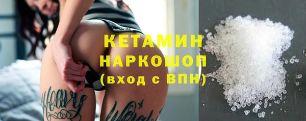 бутират Абинск