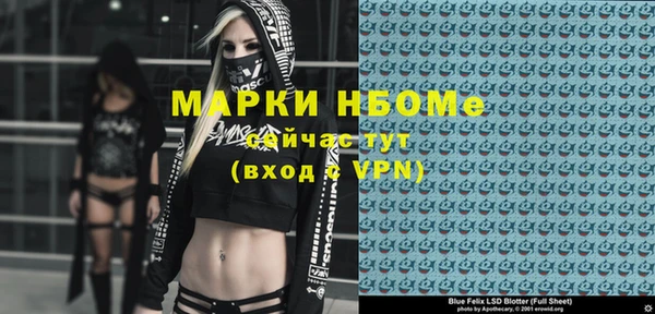 бутират Абинск
