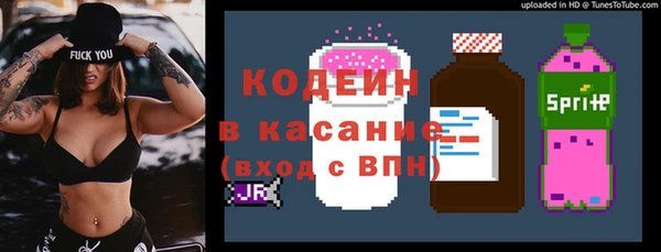 трава Абаза