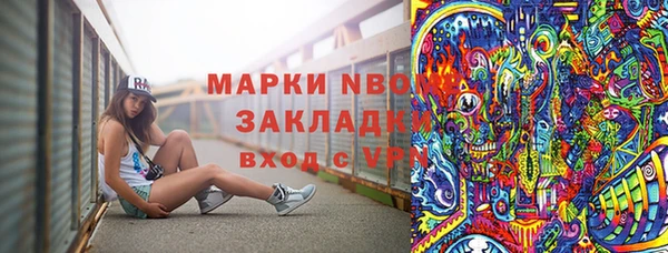 бутират Абинск