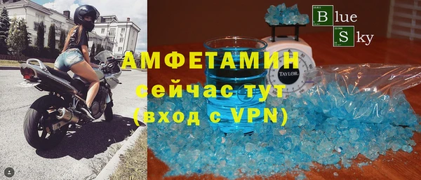 трава Абаза