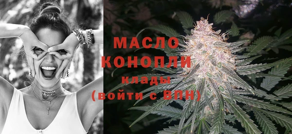 бутират Абинск