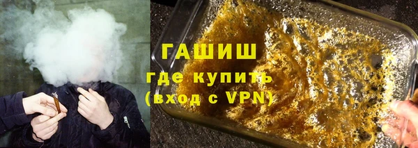 метадон Абдулино