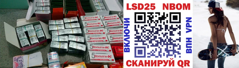 LSD-25 экстази ecstasy  blacksprut ONION  Иннополис  купить наркотик 