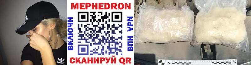 Мефедрон VHQ  Иннополис 
