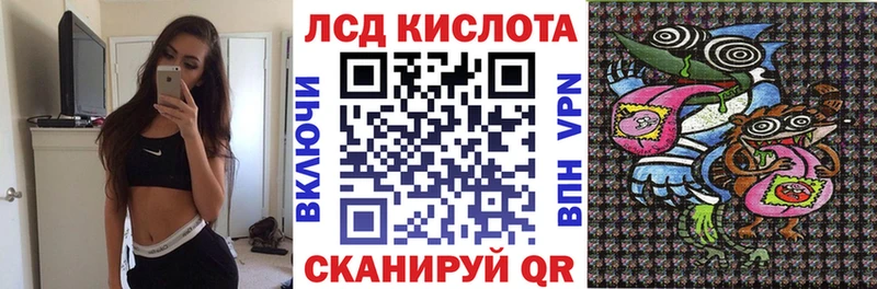 Марки 25I-NBOMe 1,8мг  даркнет сайт  Иннополис 